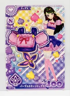 アイカツ アンコール ロケテスト ブルーステージブラウス カード