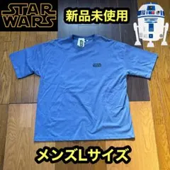 スターウォーズ　R2-D2 メンズ　tシャツ　ディズニー　キャラクター　Lサイズ