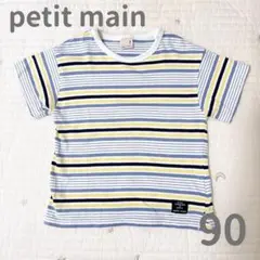 petit main プティマイン 半袖 Tシャツ 90cm ボーダー 男の子