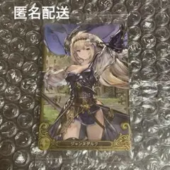 きゃらスリーブコレクション ジャンヌダルク 65枚入 - メルカリ