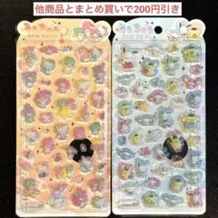 aya(ૢ˃ꌂ˂⁎)様 リクエスト 2点 まとめ商品