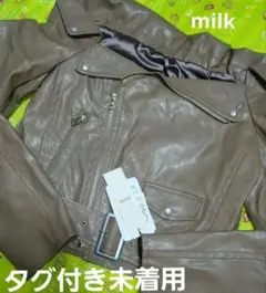 【未着用】リゼクシー RESEXXY オフショルライダースジャケット 色 モカ