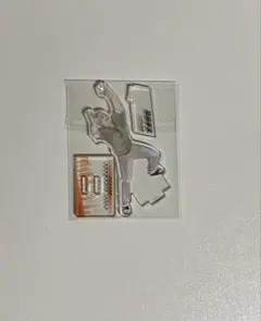 菅原孝支 アクリルスタンド