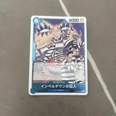 ワンピースカード インペルダウンの囚人 TR パラレル - メルカリ