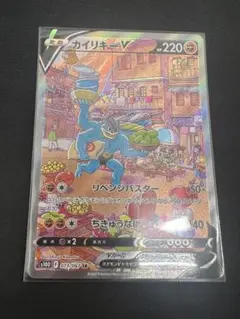 2026年最新】カイリキーv srの人気アイテム - メルカリ
