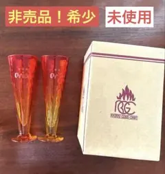 非売品！未使用】オリオンビール 琉球ガラス ペアグラス レア 希少 