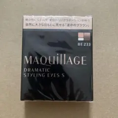 新品　資生堂 マキアージュドラマティックスタイリングアイズS BE233