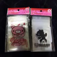 グルーミー ジッパー袋