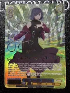 推しの子　演技に込める想い　黒川あかね　SSP 2025年最新】演技に込める想い 黒川あかね SSPの人気アイテム