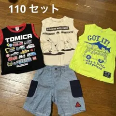 110セット　ポケモン　トミカ　タンクトップ