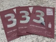 【3枚セット】numbuzin No.3 パック