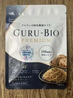 GURU-BIO PREMIUM グルテン分解乳酸菌 500mg 45粒