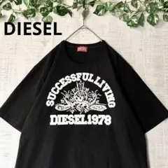 DIESEL ディーゼル 半袖T 立体発泡プリント ビッグロゴ 黒 大きい XLのサムネイル