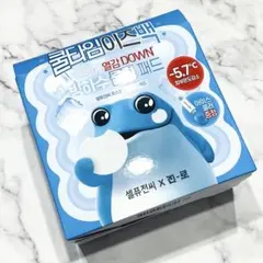 未開封 セルフュージョンC クーリングパッド アイススキンクーラー&サンプル付き