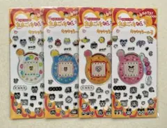 【新品未開封】たまごっち キラキラシール3 コンプリート 4枚セット