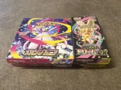 2026年最新】メガシンフォニアboxの人気アイテム - メルカリ