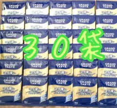 KEY COFFEEドリップコーヒー リッチブレンド30袋 key coffee