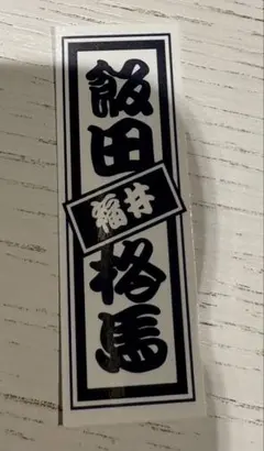 Item thumbnail for item 414385eb-f5c3-40d9-99b2-eb2b6b975df7