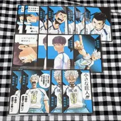 ハイキュー！！ 援 ボドゲ ボードゲーム 星海 昼神 白馬 鴎台 まとめ