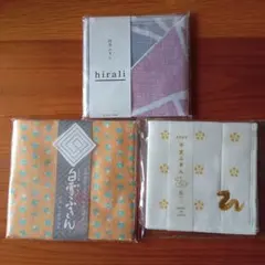【新品未使用】hirali 四季のふきん 100%綿＆白雪、干支ふきん　3枚