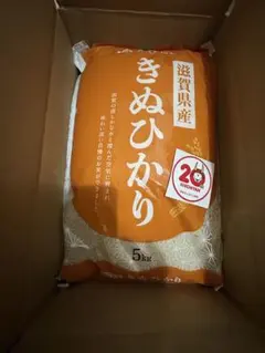 滋賀県産 きぬひかり 5kg 白米のサムネイル
