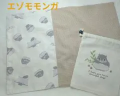 ちくわ様 リクエスト 2点 まとめ商品