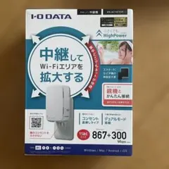 I-O DATA 無線LAN中継機 WN-AC1167EXP