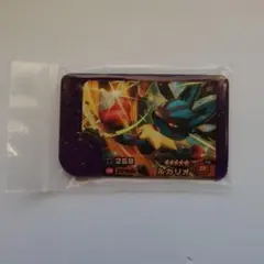 レ*ン様 ポケモンフレンダ　ルカリオ