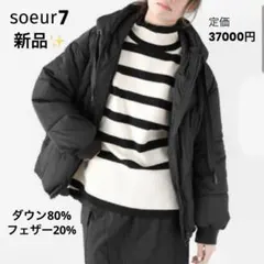 2026年最新】LASUD レディース ダウンジャケットの人気アイテム - メルカリ