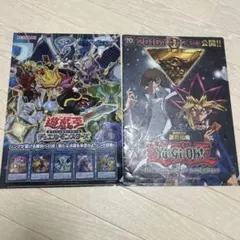 遊戯王 クリアファイル デュエルモンスターズのサムネイル