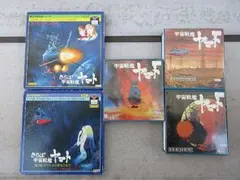 宇宙戦艦ヤマト2・III DVD レンタルアップ - メルカリ