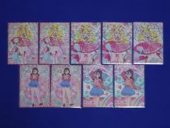 ９枚セット キュアアイドル キミとアイドルプリキュア♪ キラキラトレーディング