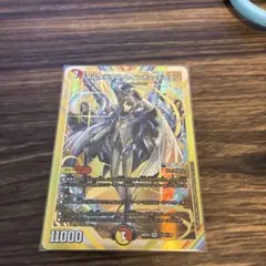 2026年最新】ボルメテウス・レインボー・ドラゴン シークレットの人気