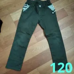 長ズボン　120cm