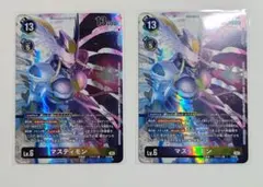 Item thumbnail for item 239d89b4-1c44-448e-929b-70a8302d4d63