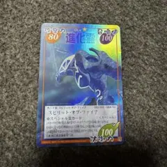 2026年最新】シャーマンキング カード スピリットの人気アイテム