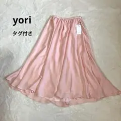 【新品】yori ヨリ✨サテン　変形アシンメトリーフレアスカート　ピンク　日本製のサムネイル