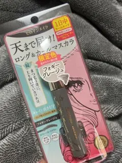ヒロインメイク ロング＆カールマスカラ