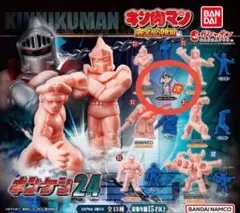 2026年最新】キンケシカラーリングの人気アイテム - メルカリ