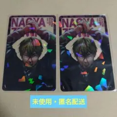 【未使用】呪術廻戦 応募者全員サービスホログラムクリアカード 禪院直哉 2枚