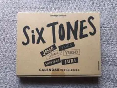 SixTONESカレンダー 2021.4-2022.3 Johnnys' Of…