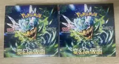 ポケモンカー 変幻の仮面 box セット シュリンクなし2BOX ペリペリあり ポケモンカー 変幻の仮面 box セット シュリンクなし2BOX