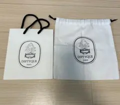 DIPTYQUE ショップ袋と布ポーチ セット