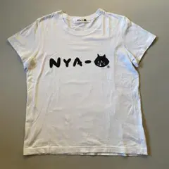 ネネット にゃー NYA 半袖Tシャツ ホワイトのサムネイル