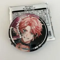 にじさんじ　ぎゃうるふ　缶バッジ　赤城ウェン　うるふ　レア