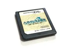 DS ヘラクレスの栄光 〜魂の証明〜