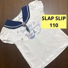 SLAPSLIPセーラー襟 マーメイド Tシャツ110のサムネイル