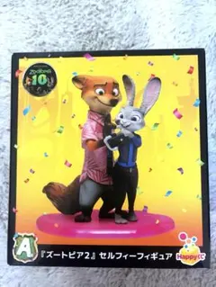Happyくじ ズートピア2 セルフィーフィギュア A賞のサムネイル