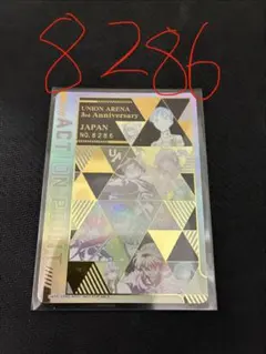UNION ARENA 3rd Anniversary アクションポイントカード - メルカリ