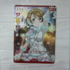 2026年最新】小泉花陽 P＋の人気アイテム - メルカリ